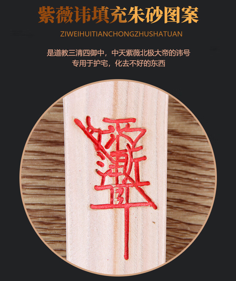 桃木剑护身符木雕正宗纯桃木剑法器婴儿挂件朱砂男女款小挂件随身纯