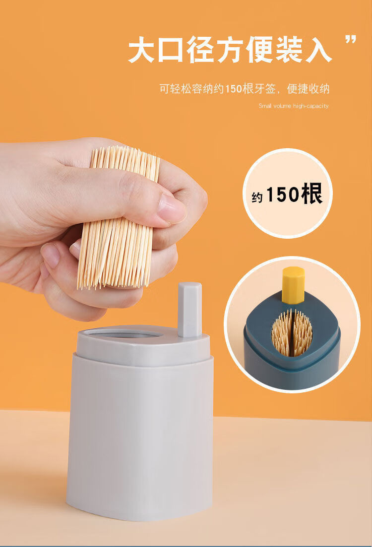 yy精选牙签盒按压式自动弹出创意牙签筒北欧ins餐厅个性家用牙签罐蓝