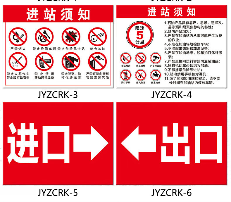 您已進入易燃易爆場所警示牌標識牌油庫重地嚴禁煙火明火禁止吸菸標誌