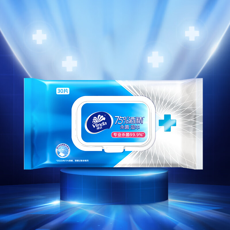 维达酒精湿巾维达75度酒精湿巾30片x3包大包装实惠装家用家庭湿巾 1件