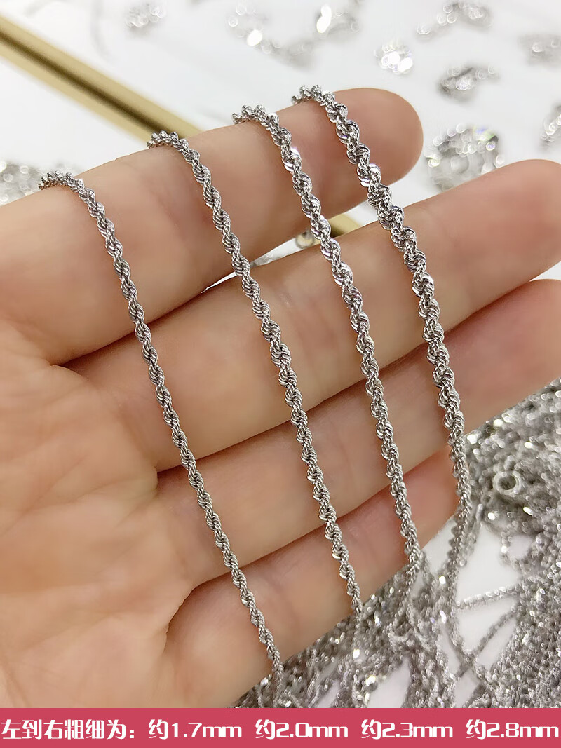 铂金项链女麻绳链麻花pt950白金项链锁骨链时尚扭绳链男铂金兆泰723克