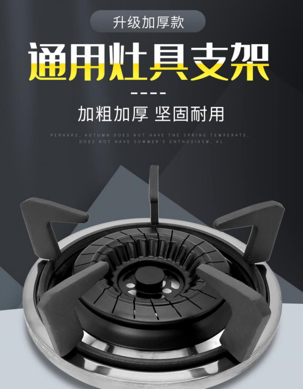 燃气灶煤气灶架子配件防滑圆底锅家用架托支架加厚灶台锅架通用 搪瓷