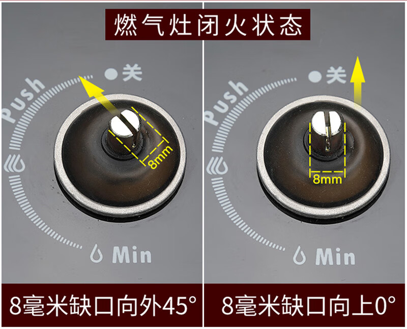 天燃氣灶配件旋扭開關煤氣灶0度45度打火合金按鈕爐灶旋鈕 d款-0°(一