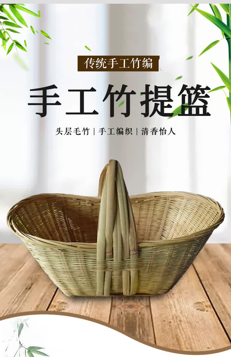 笼趣竹编手提篮竹篮鸡蛋篮装菜水果篮家用收纳筐手工果盘小竹篮竹筐