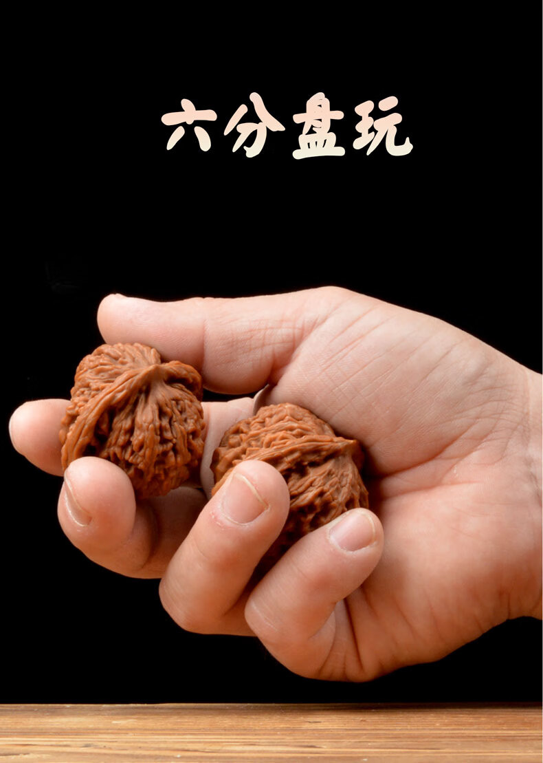 健身球健身器材手握球一对盘核桃老人锻炼手的把玩物件按摩球刺激穴