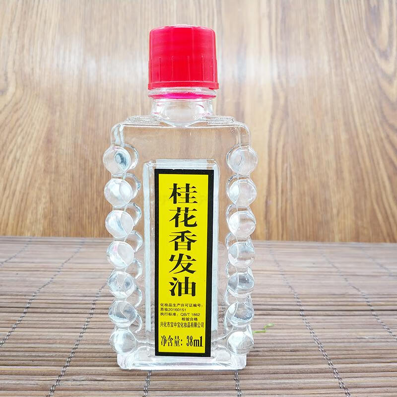 桂花香发油护发精油老式头油防干枯去毛躁滋润保湿柔顺梳头油78ml一枝