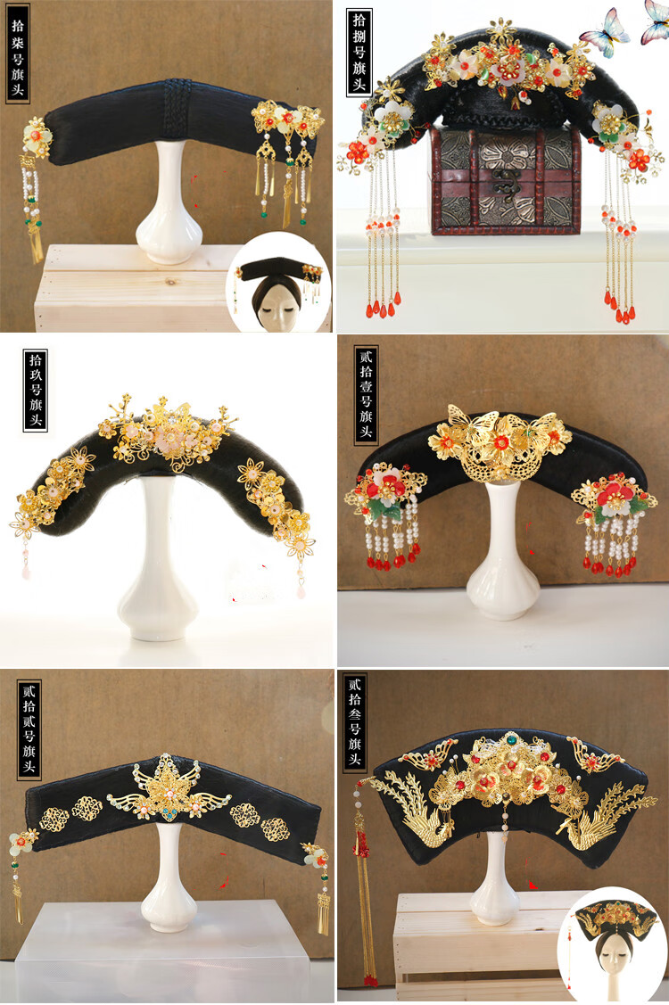 昂朗anglang清朝旗头儿童格格皇后贵妃福晋头饰延禧攻略宫廷演出假发