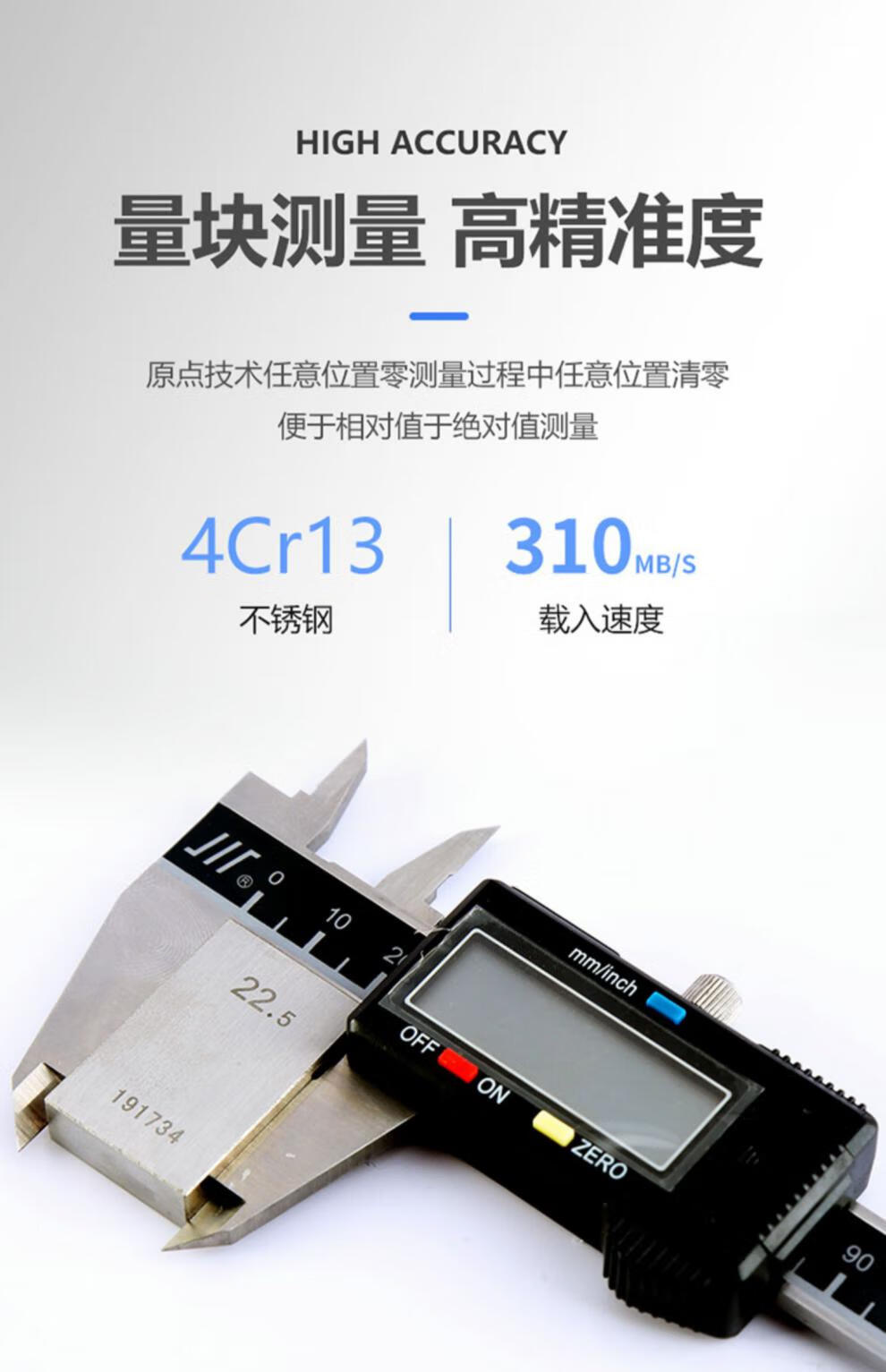 优必思 数显卡尺数字游标高精度电子测量工具 成量数显卡尺0-600mm(单