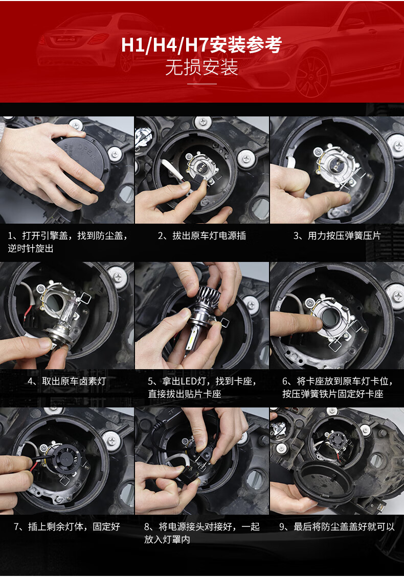 适用于轻骑优友铃木uu125tuy125摩托车改装h4大灯远近光led灯泡改亮