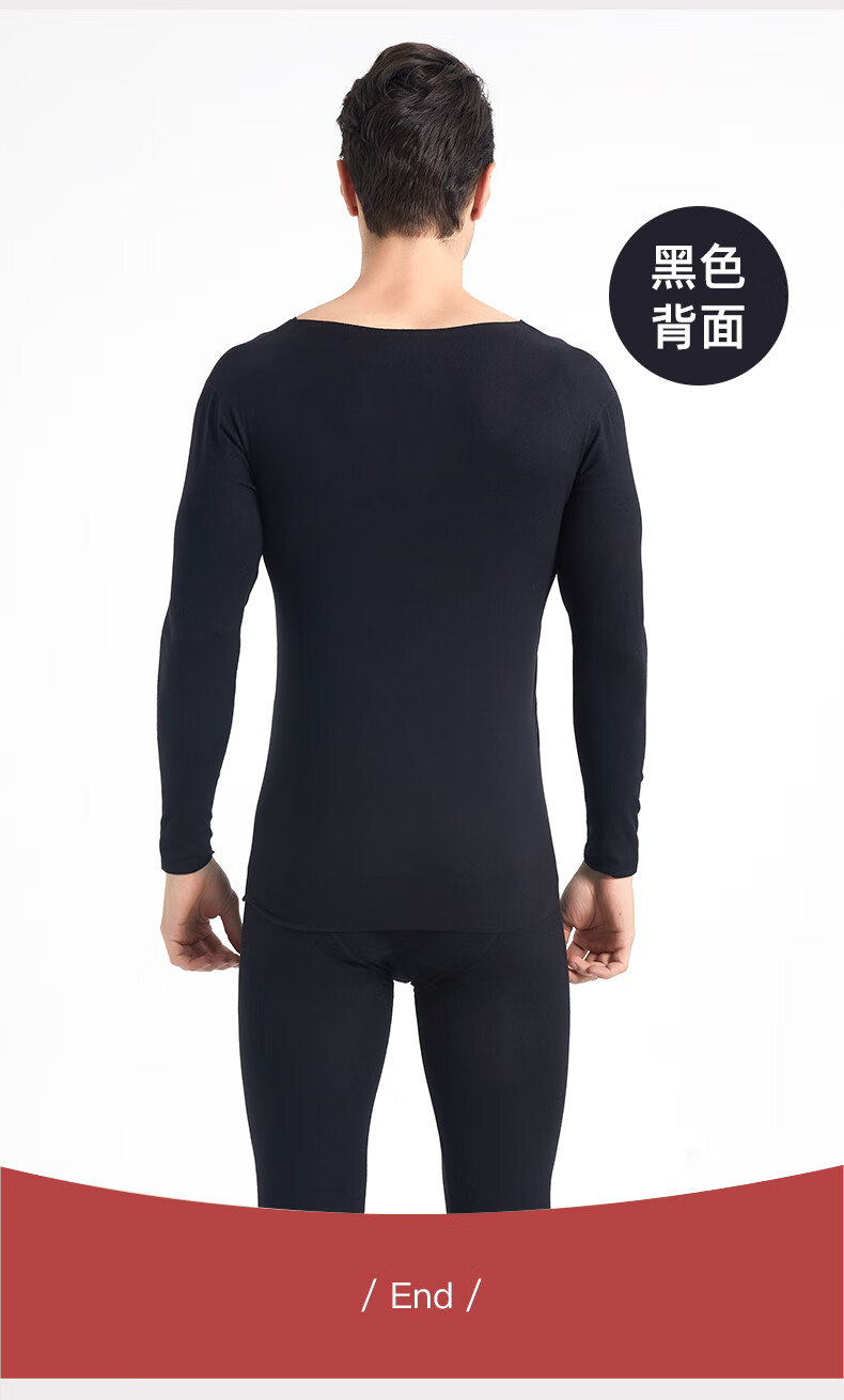 猫人miiow专卖大码加肥加大保暖裤男士秋裤男生保暖加绒加厚紧身打底