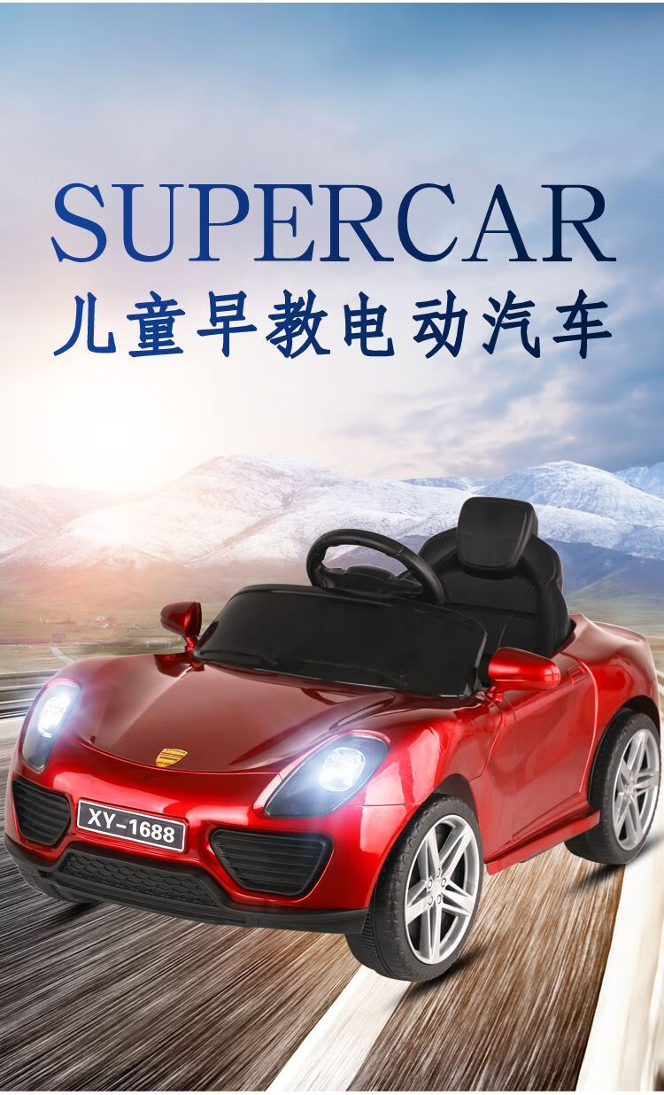 迪士尼儿童电动车电动车汽车可遥控自驾四轮遥控玩具车摇摆童车小孩可