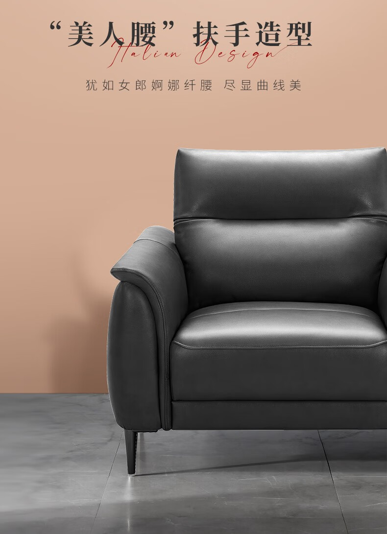 顾家家居(kuka) 真皮沙发现代意式轻奢沙发头层牛皮大小户型客厅家具