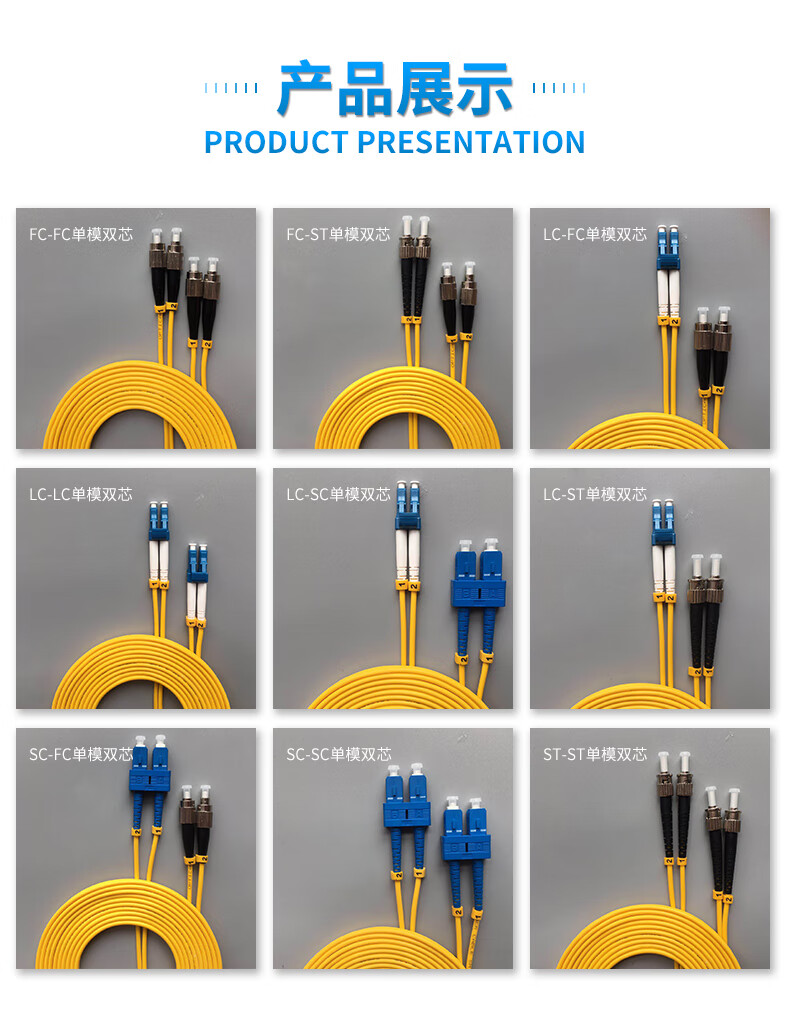 电信lclcfcstscsc万兆单模双芯光纤跳线尾纤成品室内光纤线缆光钎线3m