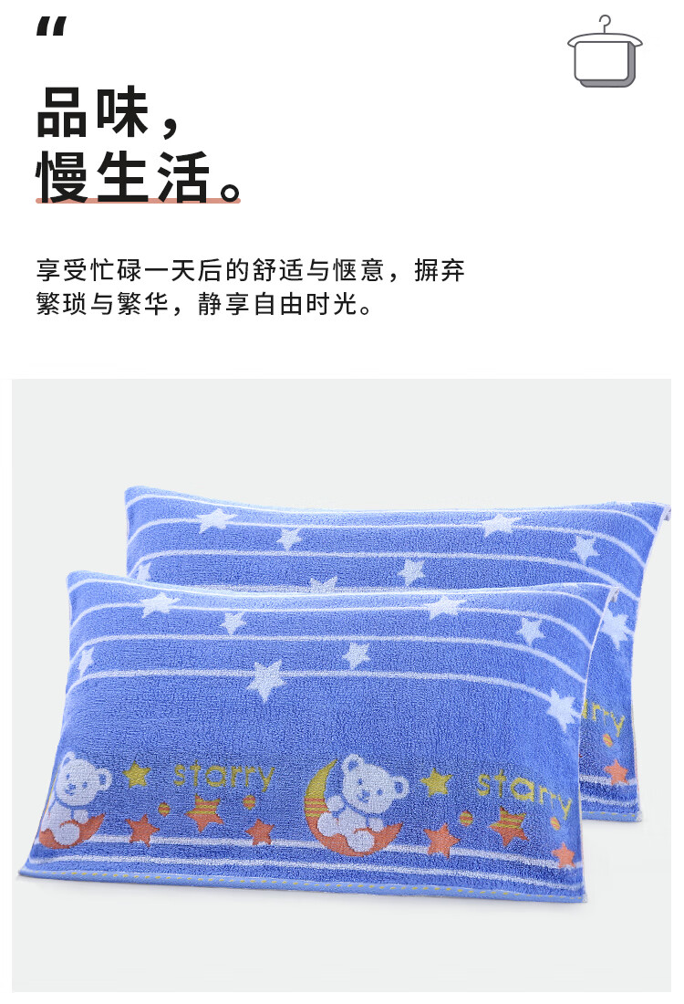 上海老式提花枕巾一对装全棉加大加厚枕头巾四季学生情侣枕头 桃心