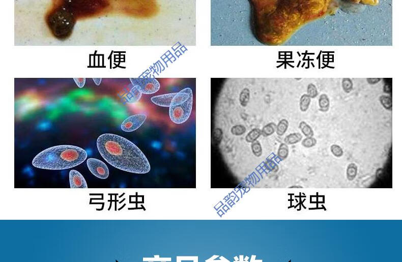 京東推薦巴迪d800狗狗驅蟲貓咪體內打蟲弓形蟲球蟲寵物驅蟲d800弓樂淨