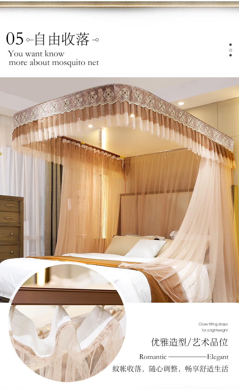 南极人家纺轻奢高档蚊帐三开门不锈钢宫廷伸缩公主落地u型拉绳手动