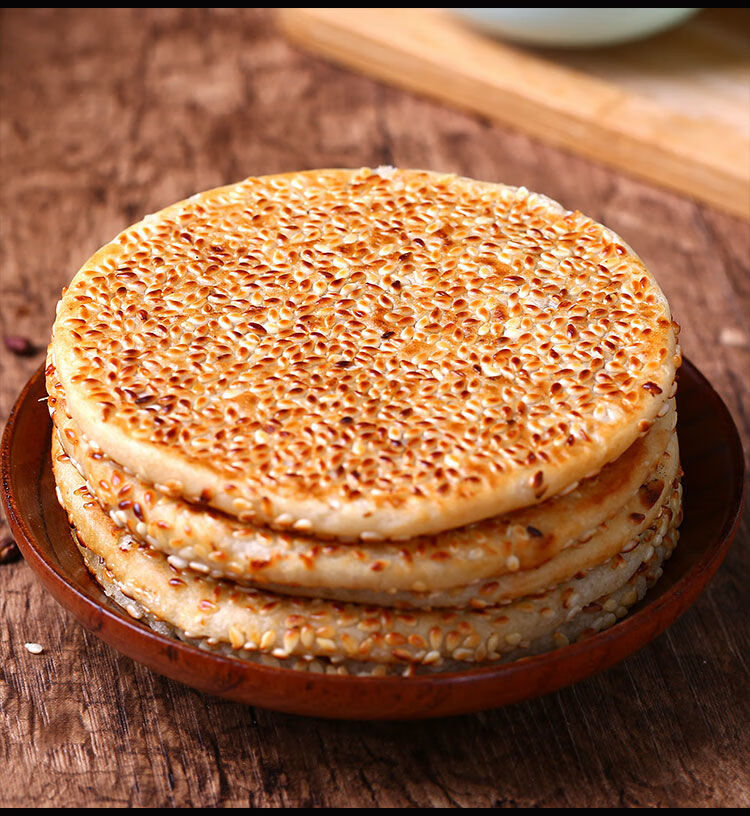 重庆开县冰薄月饼开州特产中秋四川糕点传统老式手工芝麻饼冰糖开县冰