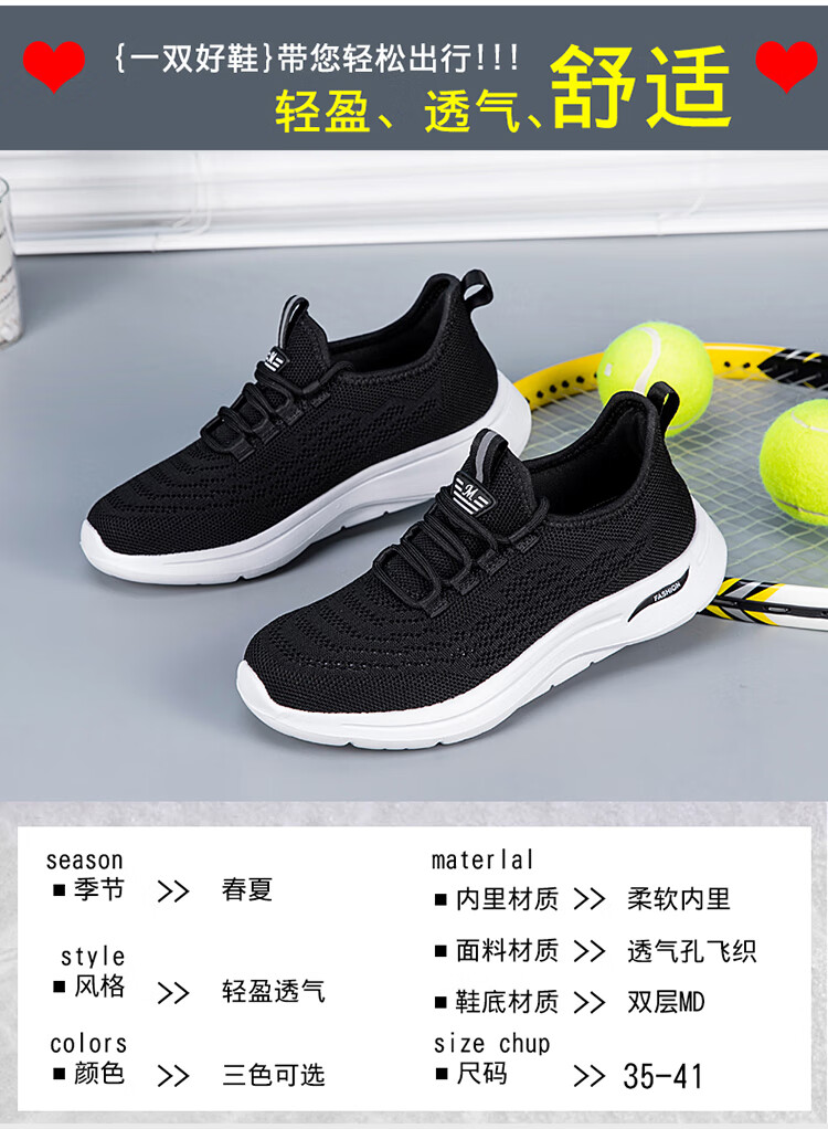 足力健足力康中老人夏新款轻便飞织老人鞋妈妈鞋舒适加宽运动健步鞋