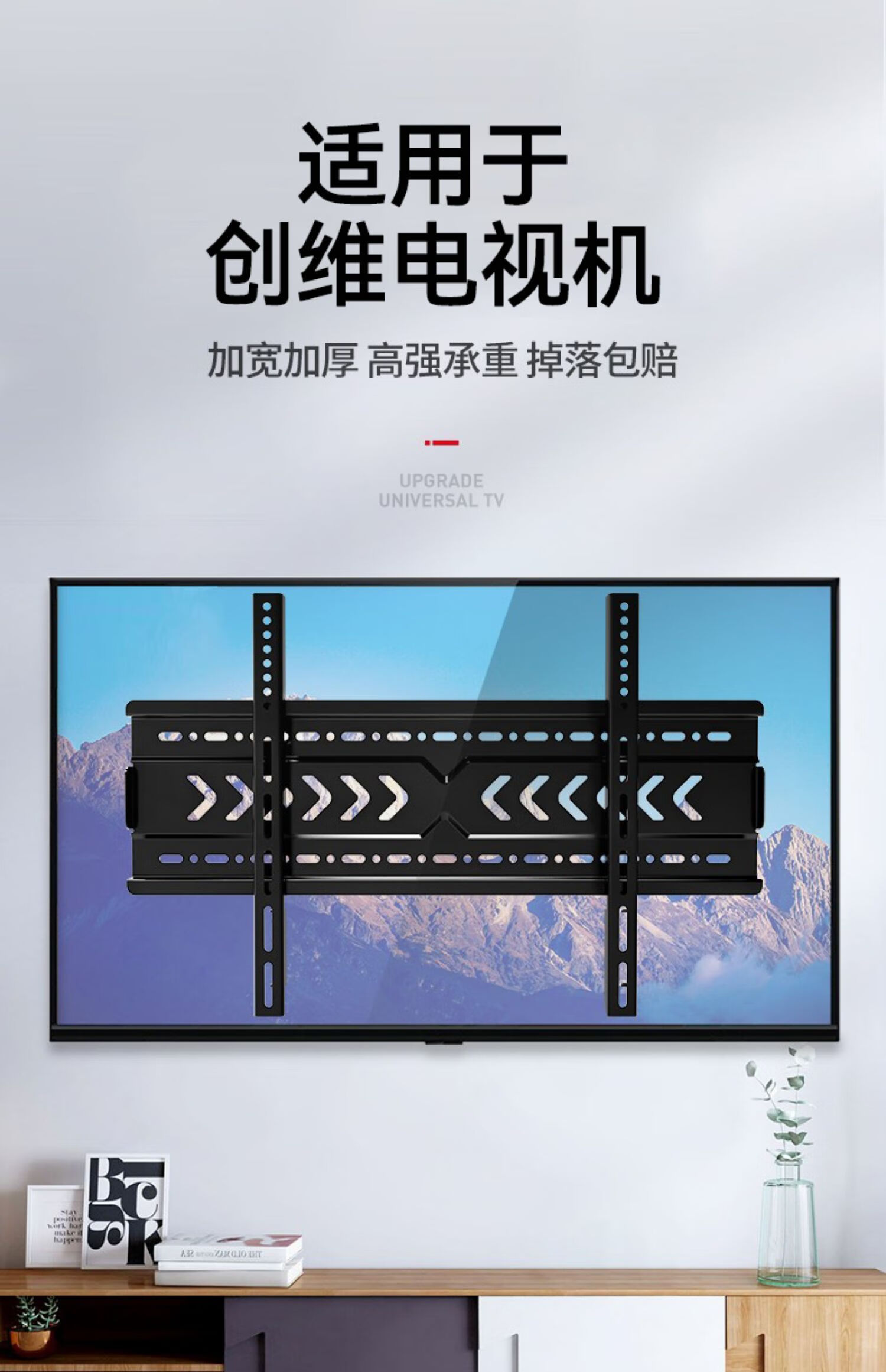适用于创维电视机壁挂架通用3243506570英寸挂墙壁支架子适用于创维