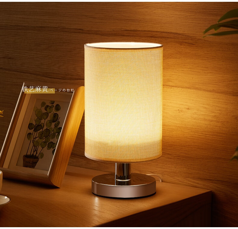 床头柜台灯卧室北欧风格床头柜上台灯浪漫卧室情调个性艺术装饰北欧