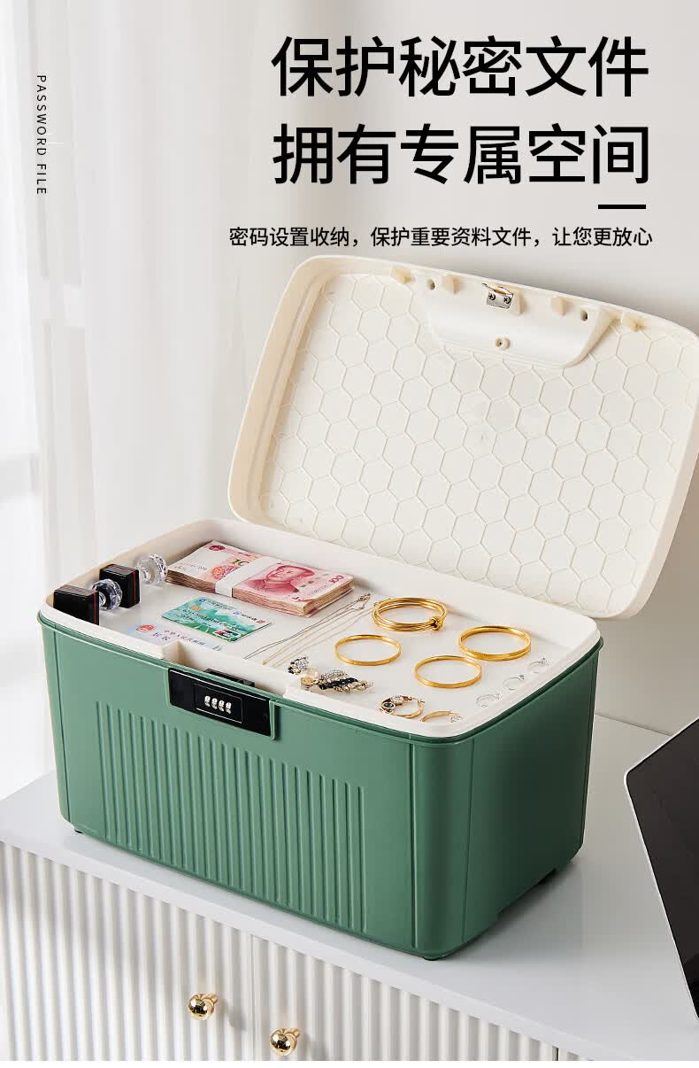 带锁收纳盒车载整理箱大号小号冰河灰四位密码免组装带隔层带锁密码箱