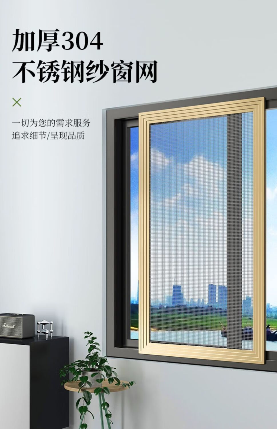 纱窗不锈钢纱窗网防蚊窗纱门窗钢丝网家用窗纱网沙网纱窗家用自装普通