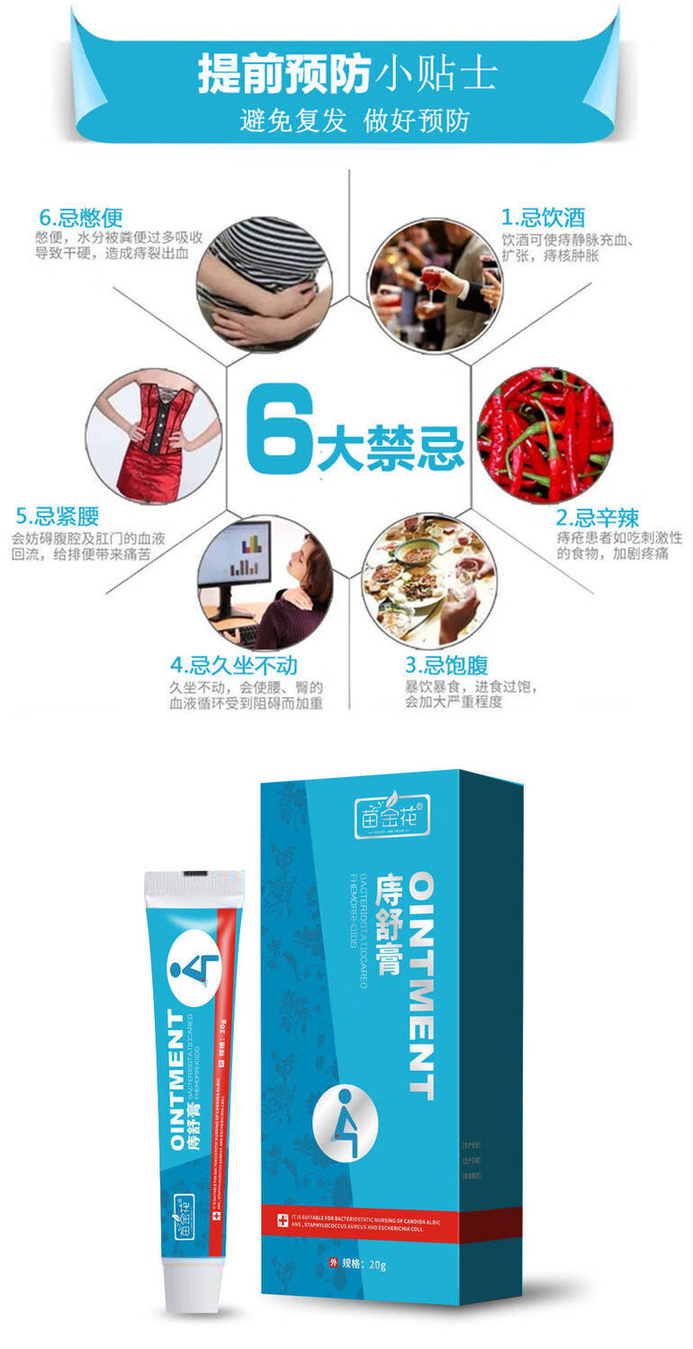 百草妙方卫志膏苗乐宁软膏宋宗致克舒紫川堂紫川膏20g