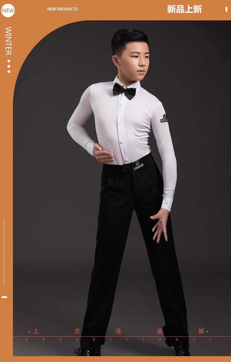 芭卡萱拉丁舞服装儿童男标准比赛服男孩拉丁表演服演出服夏季标服lt