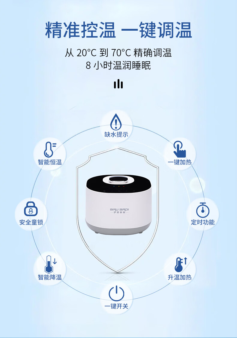 伊露亚迪水暖炕家用水循环农村套智能可调温加热器主机双温双控7平