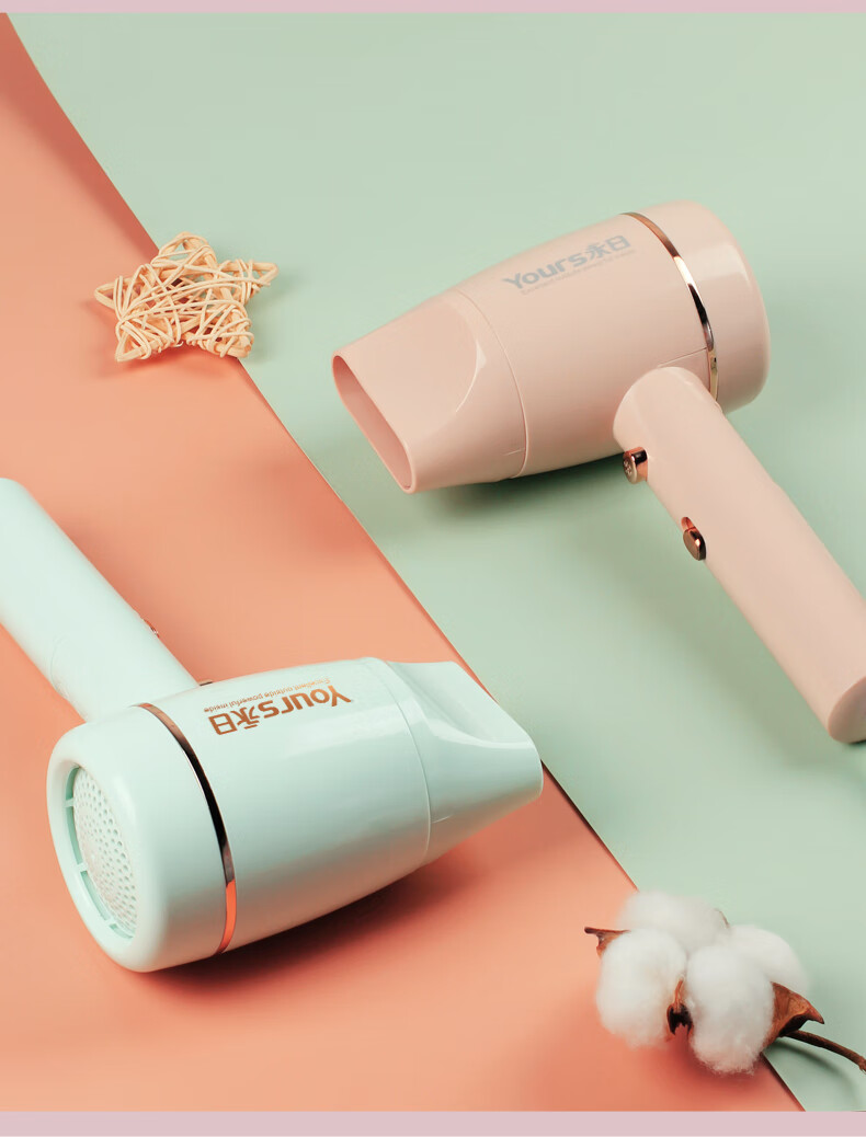 永日电吹风机家用大小功率宿舍用学生网红吹风筒发廊冷热风女生款800w