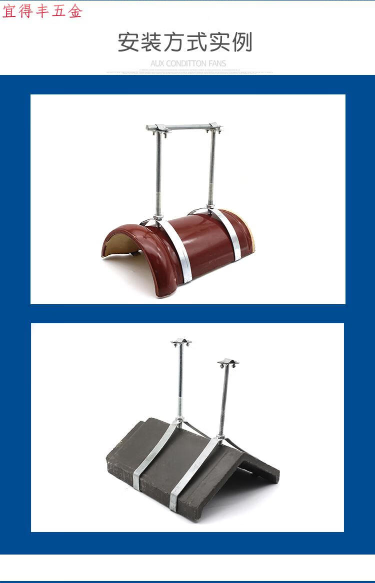 瓦式避雷卡避雷带支架防雷支架脊瓦避雷卡热镀锌避雷针卡避雷支架老款