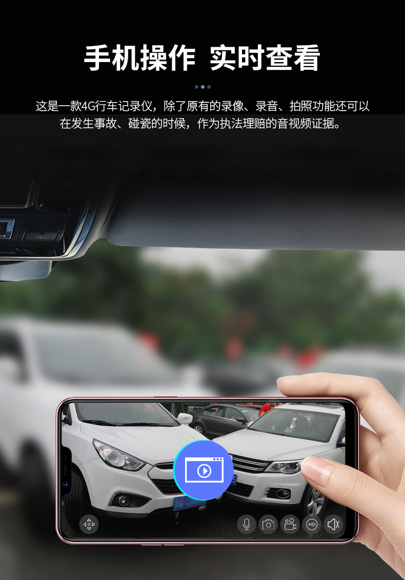 angehua)24小时停车4g监控器防划车刮车内连手机远程实时看车载摄像头