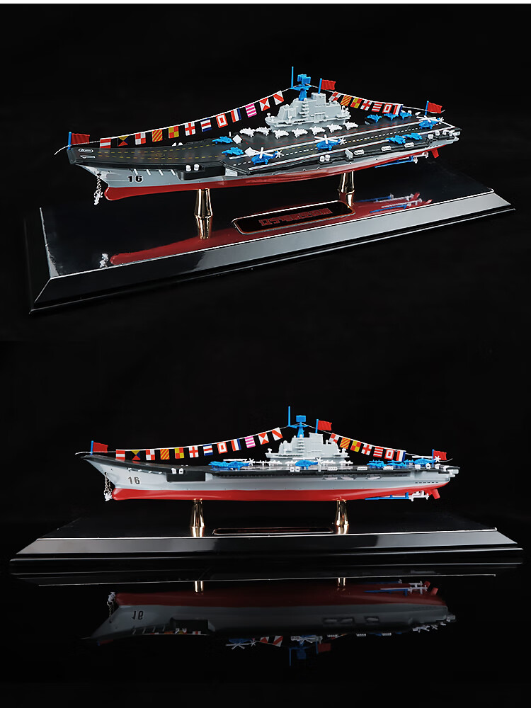 轮船模型船模塑胶航空母舰战舰游轮军舰摆件玩具仿真辽宁号航母 辽宁