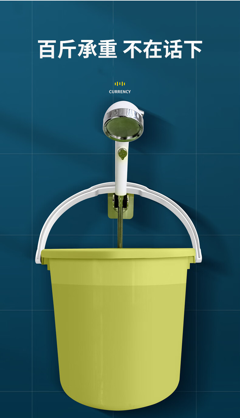 达花洒支架免打孔固定底座淋浴喷头可调节淋雨吸盘式浴室淋浴头配件七