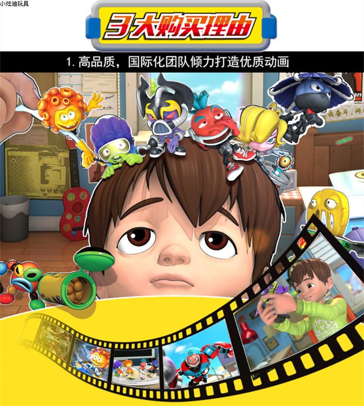 爆丸小子爆蛋 灵动蛋蛋小子爆丸玩具 弹爆变形机器人派奇菜迪蓝波寒峰