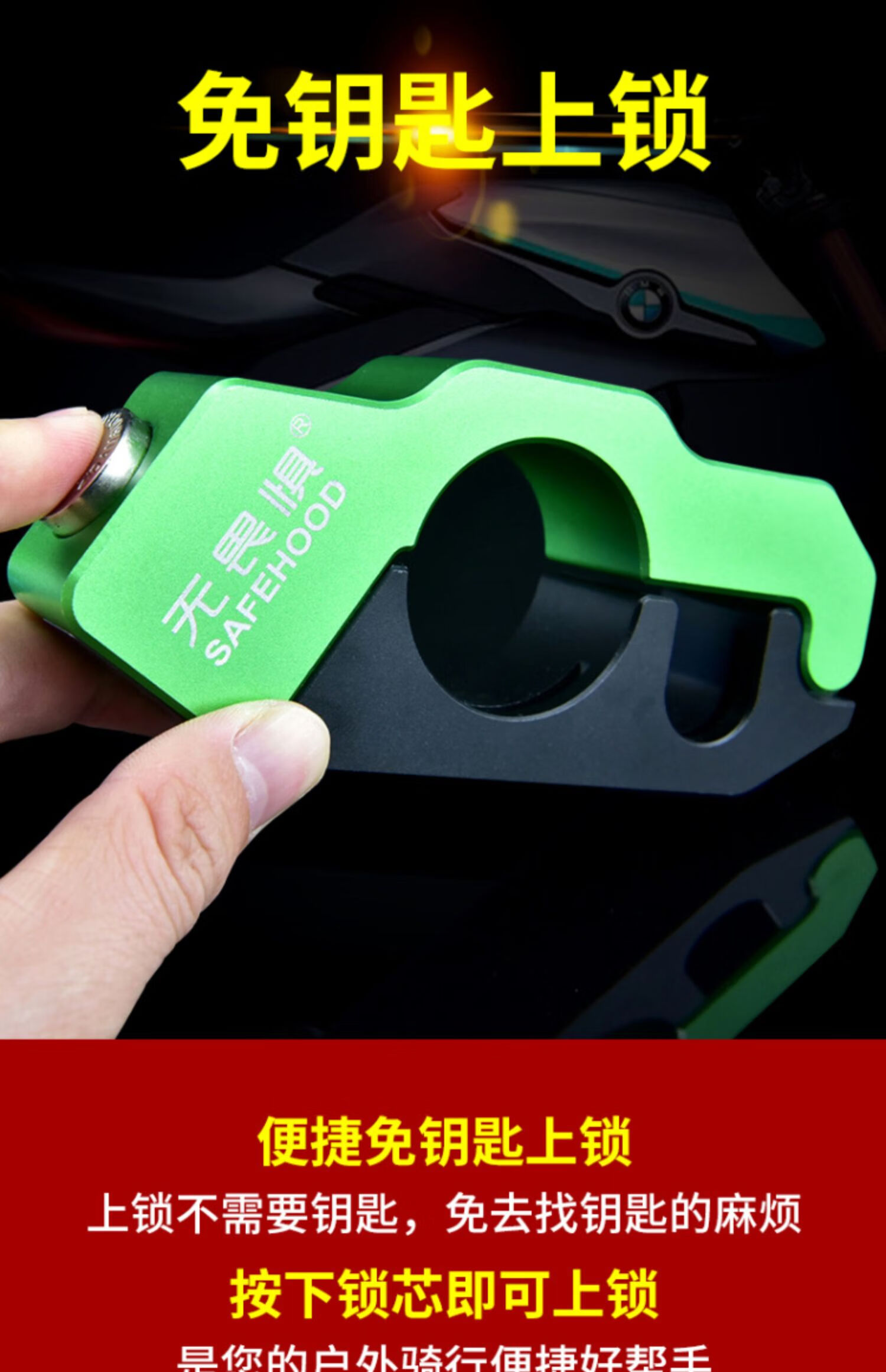 c车把手油门锁摩托车锁电动车锁碟刹锁报警锁机车盗锁黑色