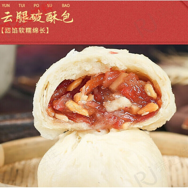 高上高老昆明破酥包子云南特产老面速冻速食品零食早餐肉包子叉烧肉破