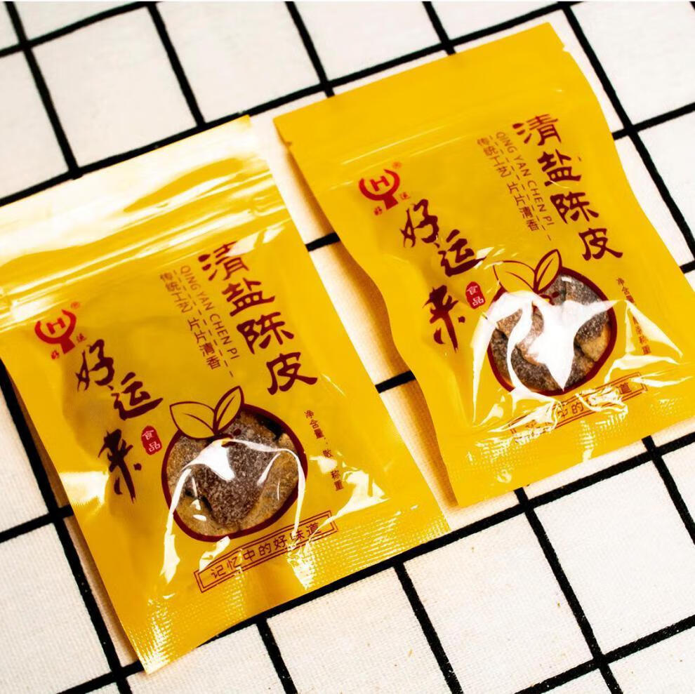 来清盐陈皮小包装散称好吃九制陈皮干500g