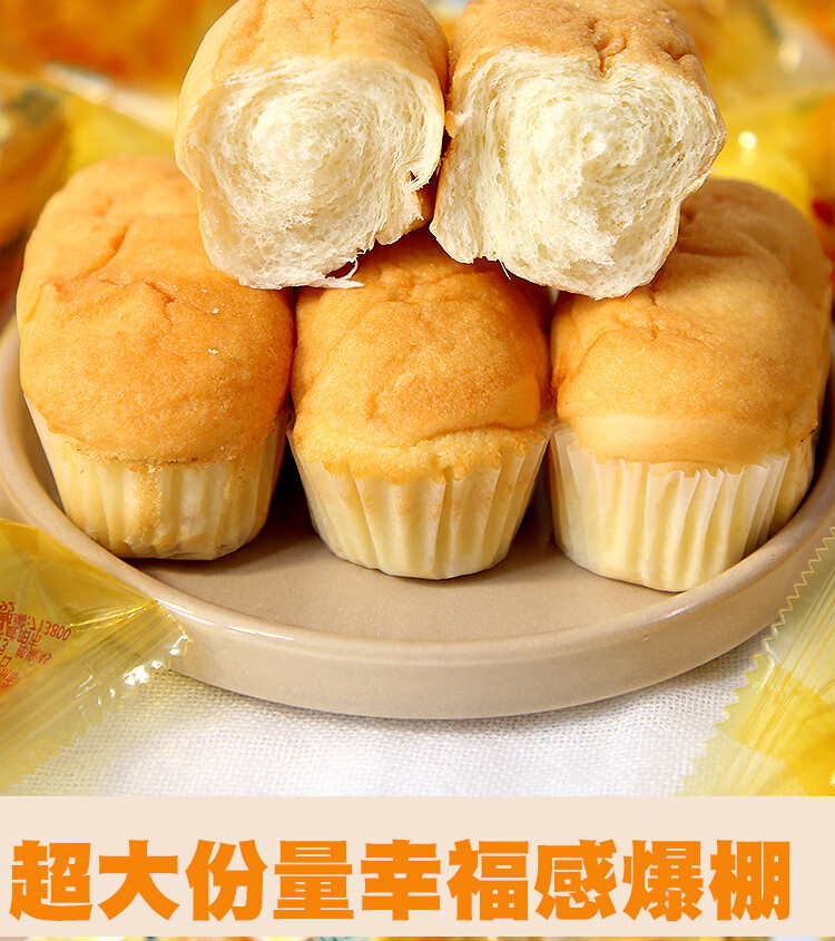 达利园法式软面包香橙味香奶营养早餐5斤装整箱零食小吃休闲食品 香橙