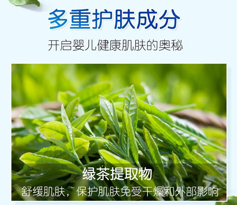 官方旗舰德国企鹅面霜进口婴儿宝宝秋冬季儿童保湿滋润paediprotect