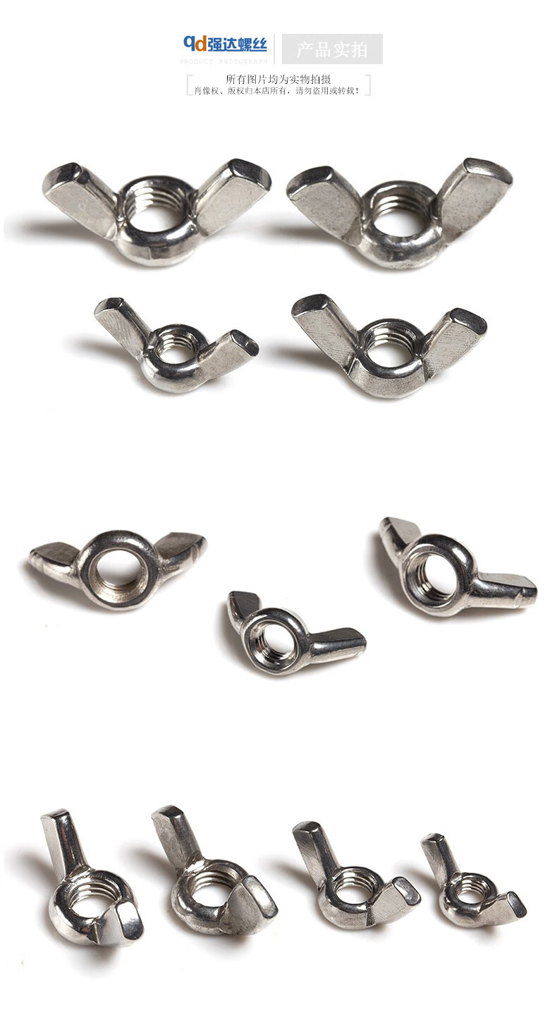 304316不锈钢镀锌蝶形螺母羊角螺帽手拧螺丝母m3m4m5m6m8m10m12m105颗