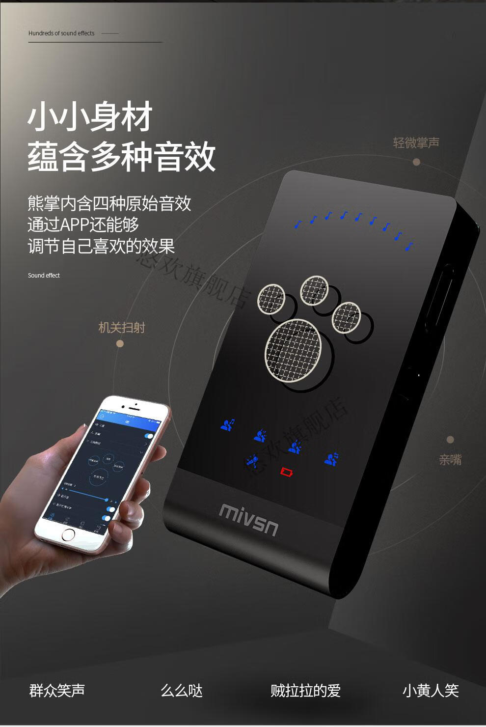 京品精选mivsn魅声i魅x2系列手机声卡套装户外直播设备全套抖音快手网
