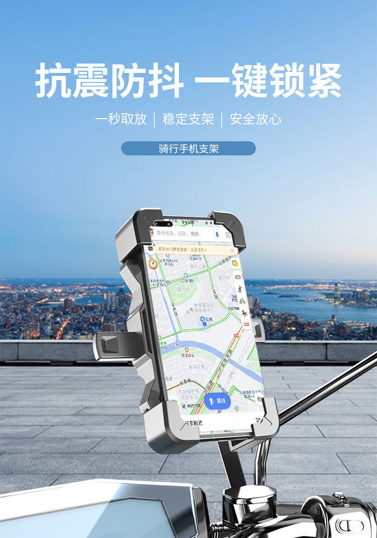 适用于新款送外卖骑行专用手机架摩托车手机导航支架电动车电瓶车后
