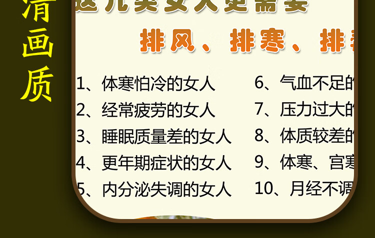 沙棘排毒排湿排寒排酸养生广告宣传海报挂图寒湿等级美容院定制 沙棘