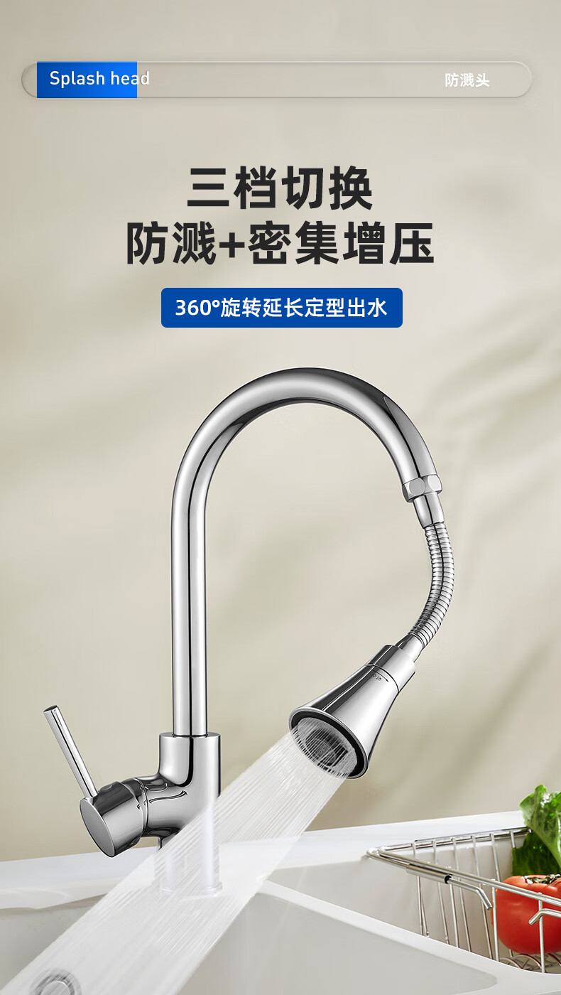 阁伶适用于厨房水龙头防溅头360度旋转万向通用接头洗菜盆花洒增压