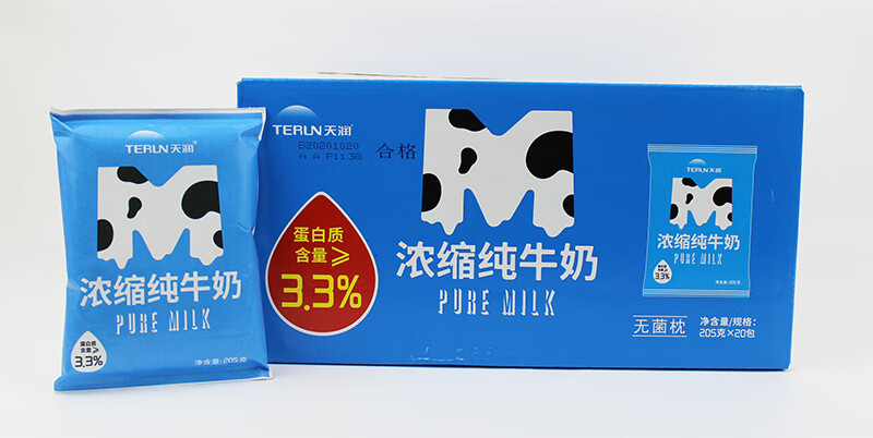 新疆天润浓缩纯牛奶200g20袋装整箱无菌枕兵团牧场鲜牛乳学生奶苏伯20