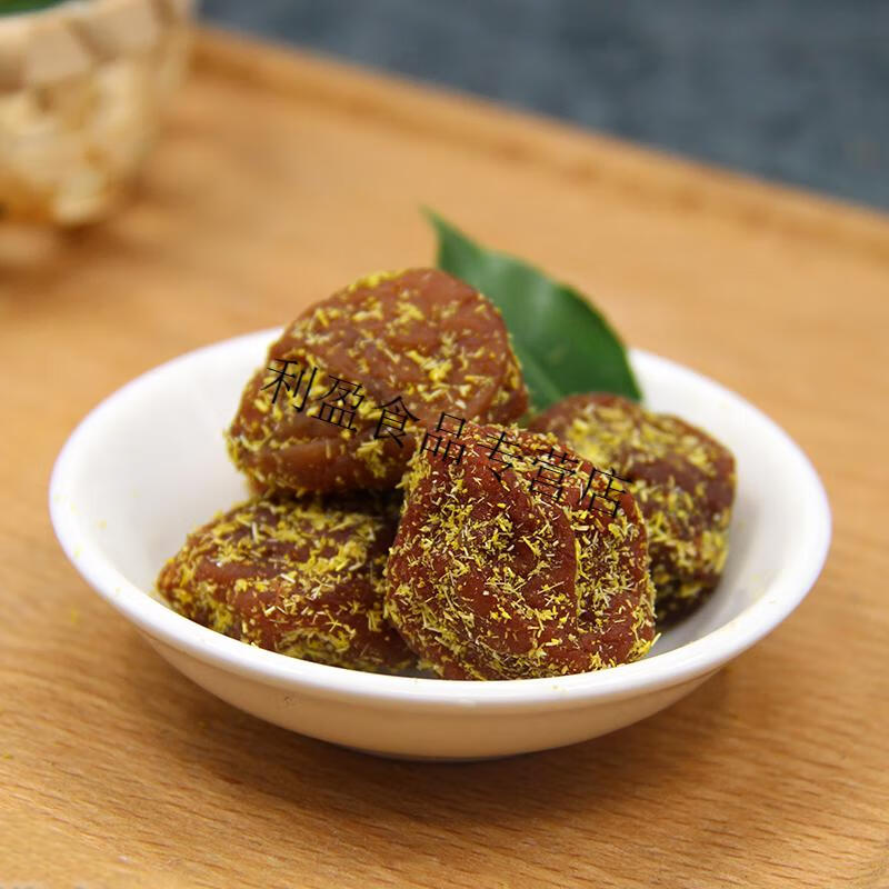 杭州特产甘草话梅500g香草苏式话梅酸甜老味蜜饯儿时回忆零食味浓