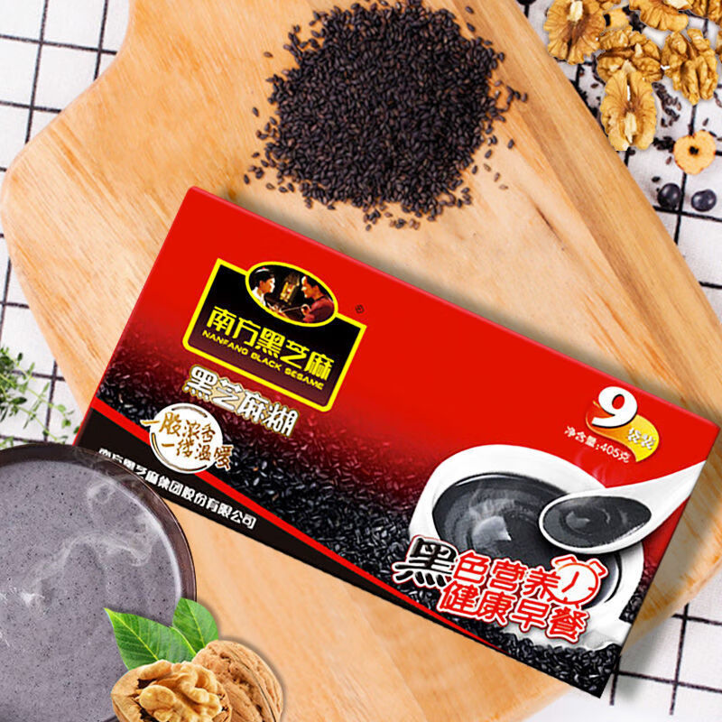 南方黑芝麻糊礼盒 南方黑芝麻糊405g/盒装原味/核桃味盒即食冲饮谷物
