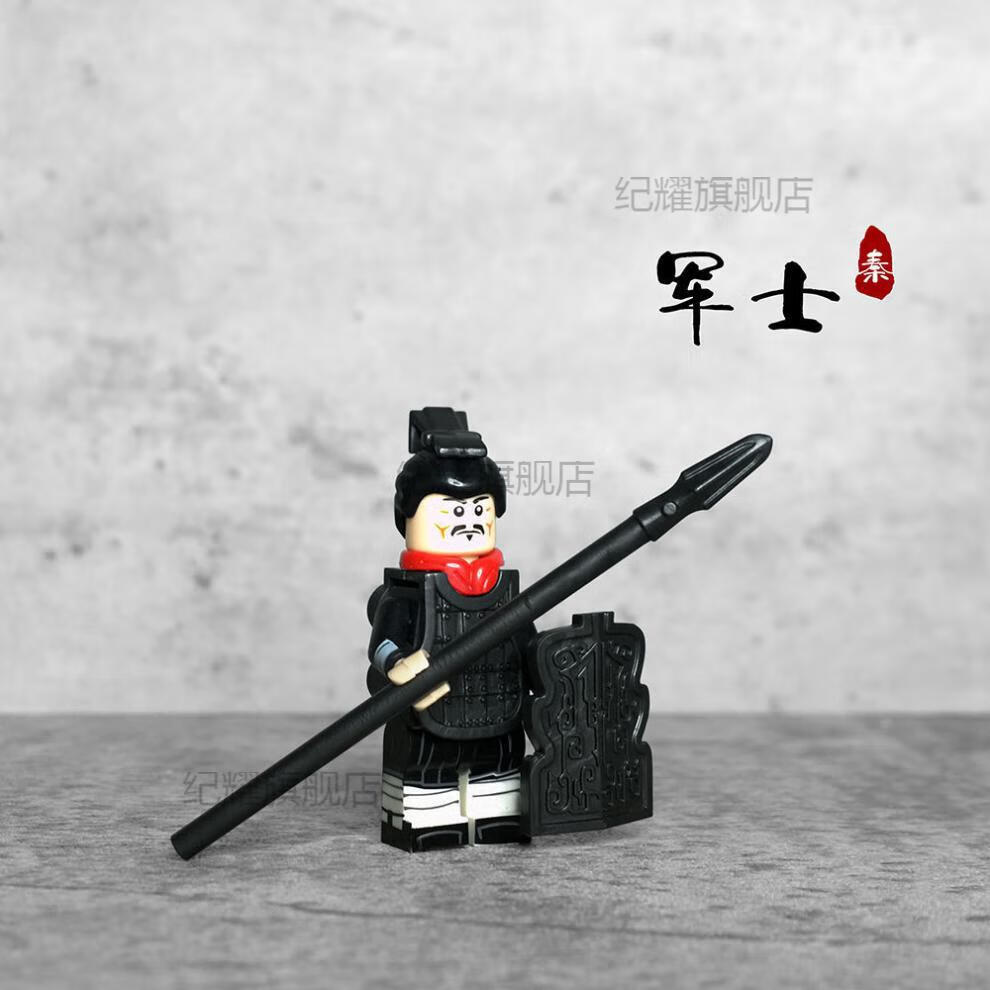 兼容乐高 古代士兵人仔 积木第三方秦始皇帝国中国风小人拼装玩具男孩
