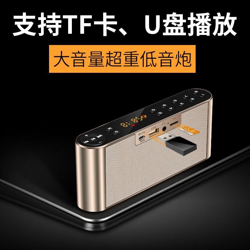 华为huawei手机适用q8无线蓝牙音箱通用迷你插卡u盘带音机收款大音量